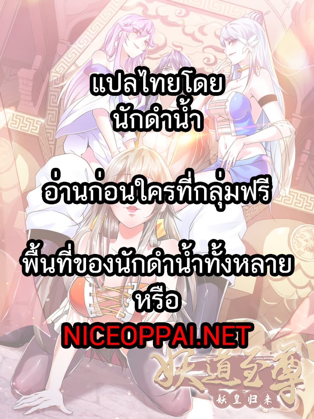 อ่านมังงะ